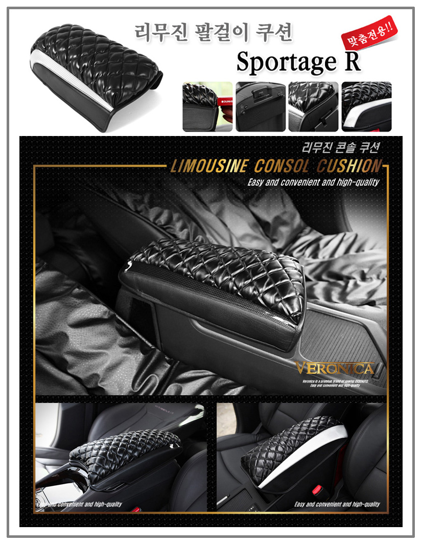 [ Sportage R auto parts ] Consol Cushion Made in Korea